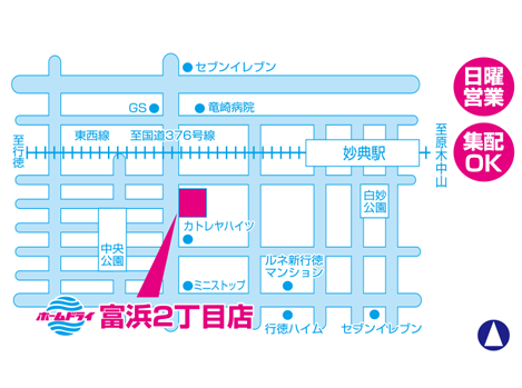 富浜２丁目地図